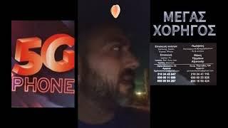 PARANORMAL VIDEOS FROM GREECE